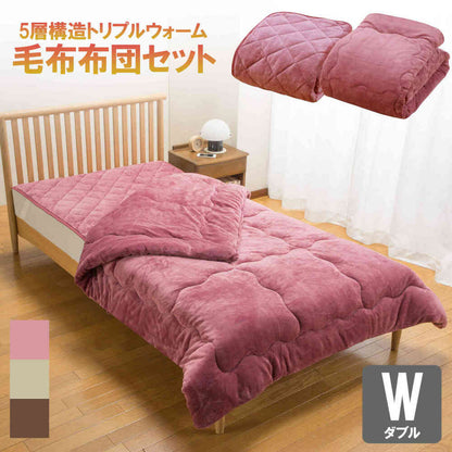 Triple Warm Blanket and Comforter Set Double Pink