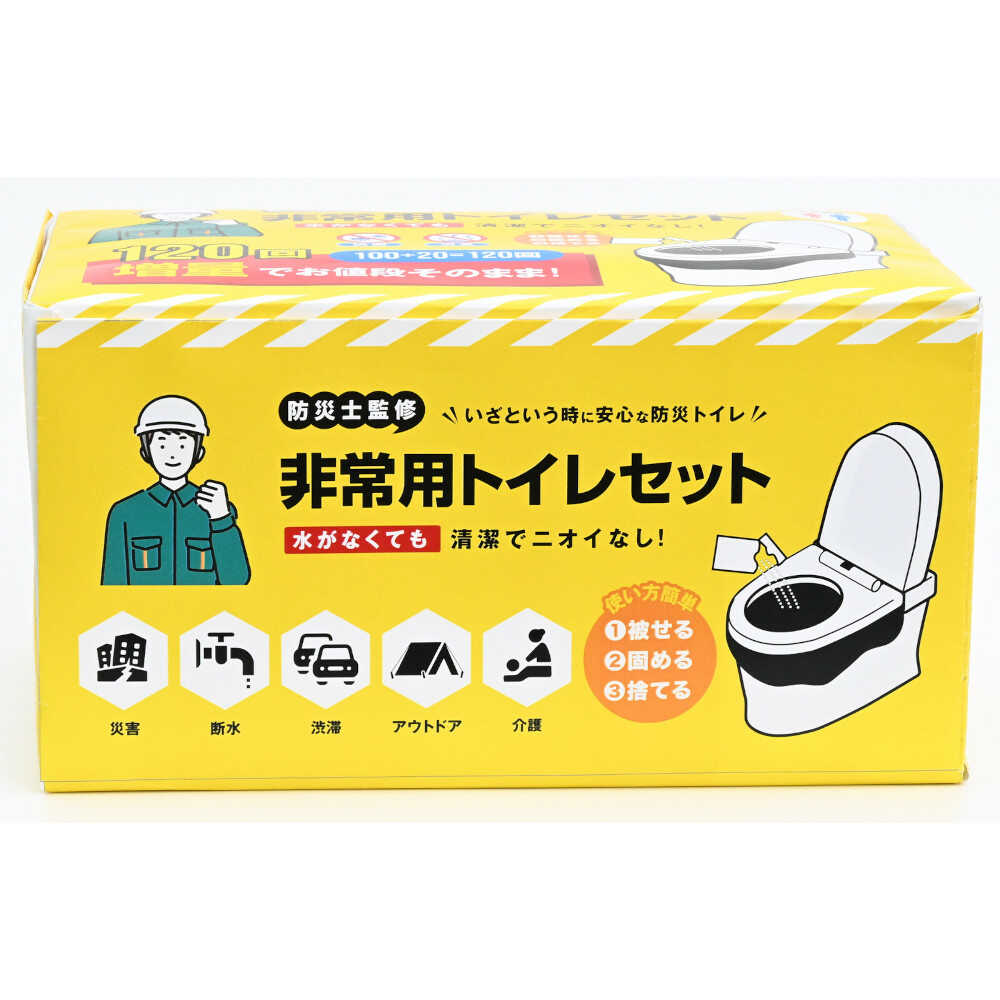 Emergency Toilet Set 200 Uses + 40 Bonus Uses Total 240 Uses [04649]
