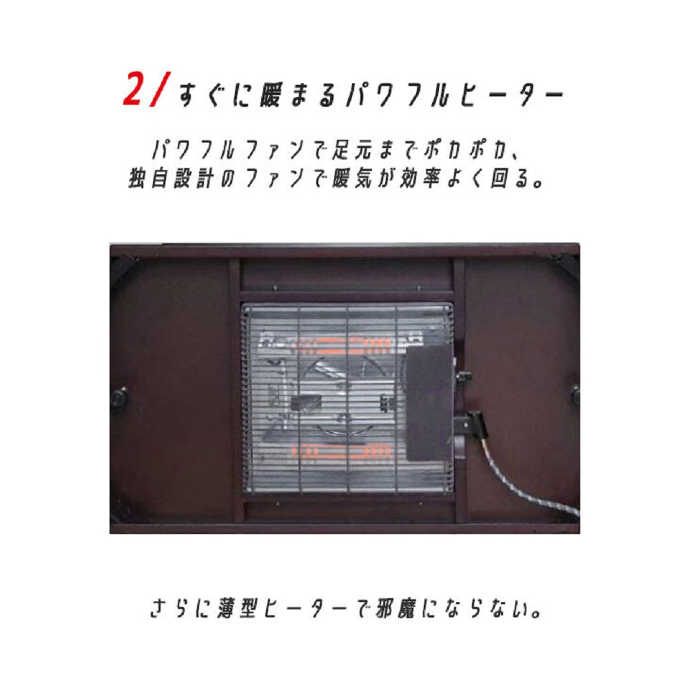 Personal Kotatsu 2-Piece Set (Kotatsu + Futon)