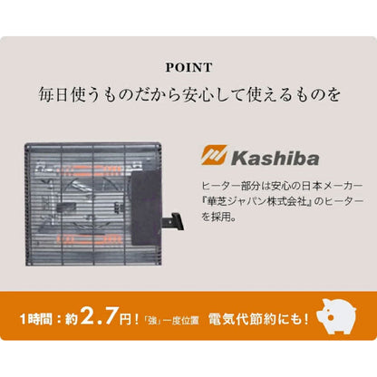 Personal Kotatsu 2-Piece Set (Kotatsu + Futon)