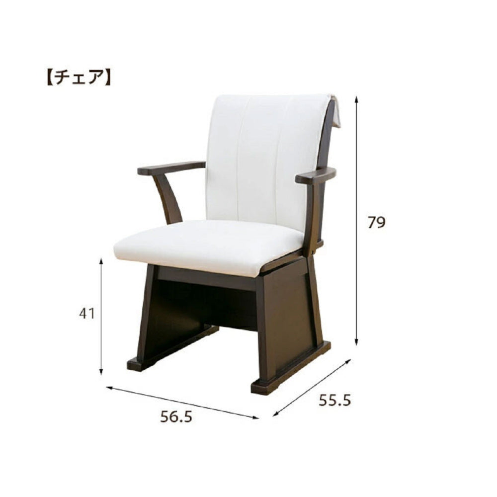 Dining Kotatsu Full Set for 80cm Width
