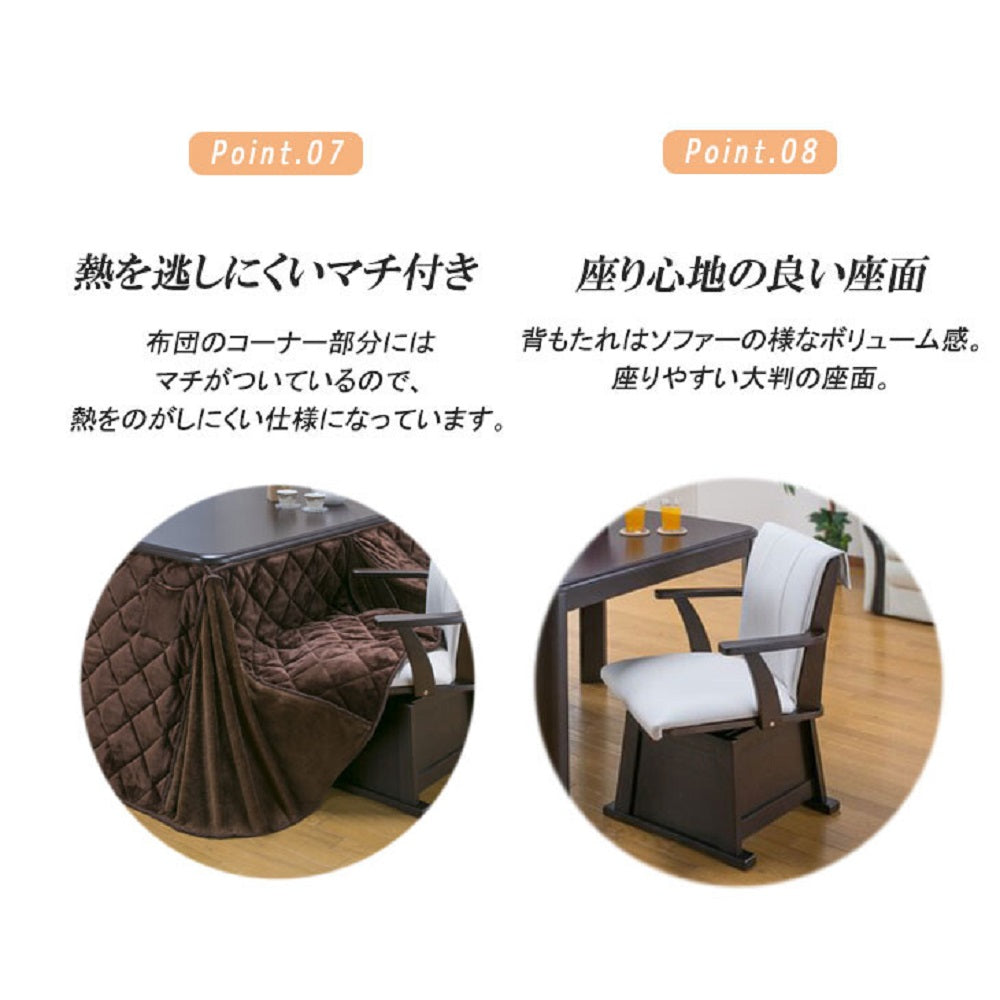 Dining Kotatsu Full Set for 80cm Width