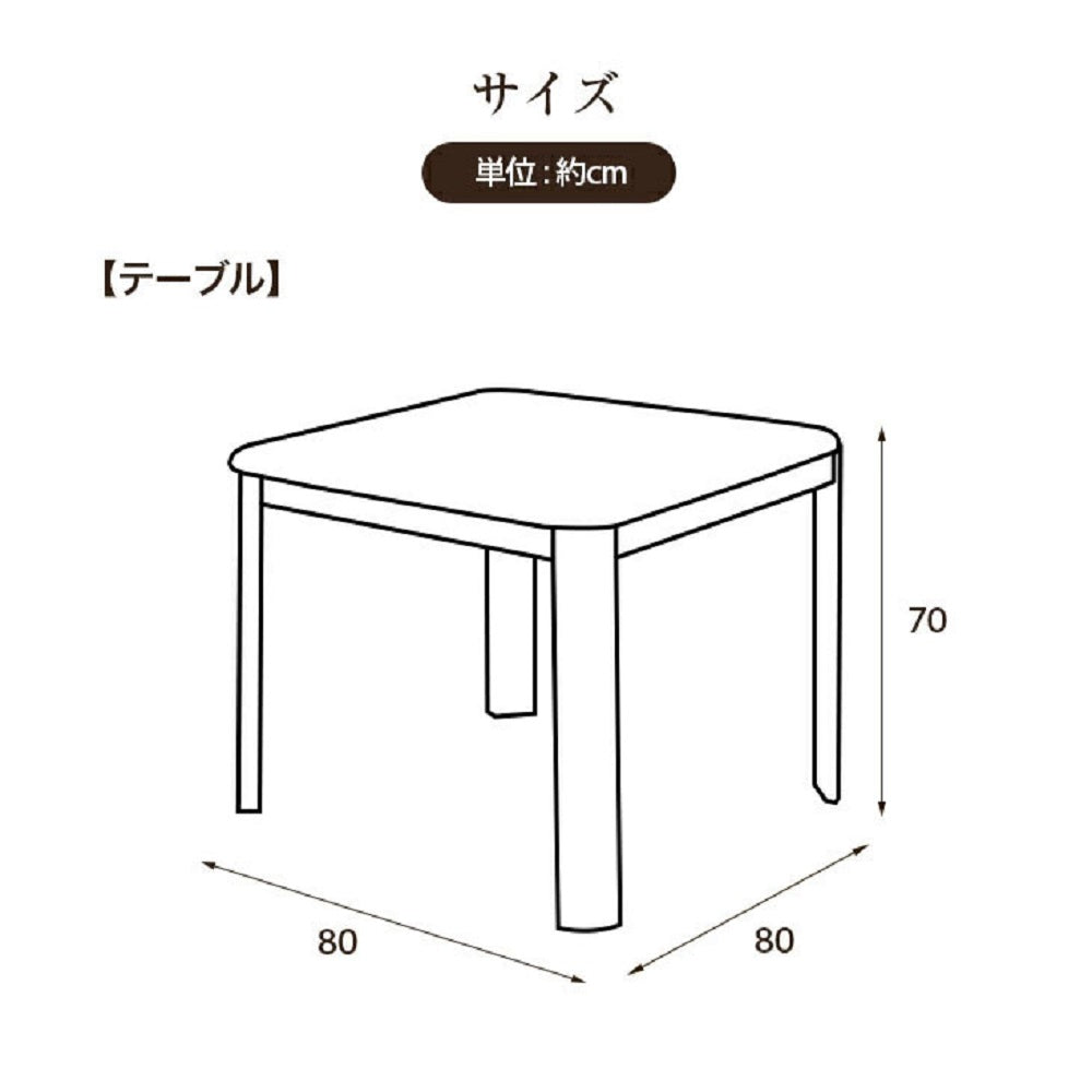 Dining Kotatsu Full Set for 80cm Width