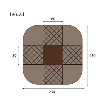 Dining Kotatsu Full Set for 80cm Width