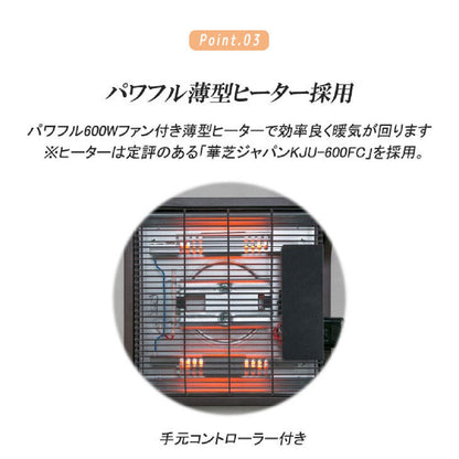Dining Kotatsu Full Set for 105cm Width