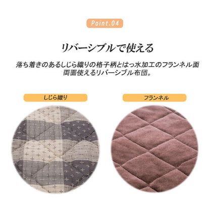 Dining Kotatsu Full Set for 105cm Width