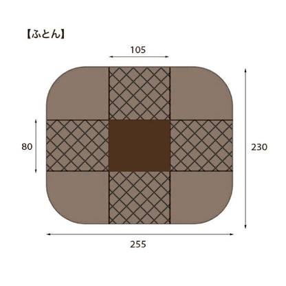 Dining Kotatsu Full Set for 105cm Width