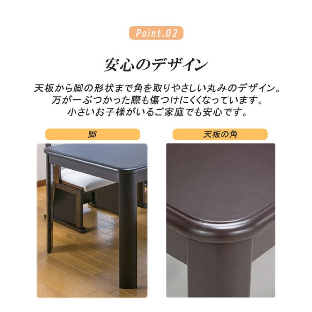 Dining Kotatsu Full Set for 135cm Width