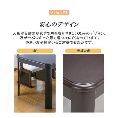 Dining Kotatsu Full Set for 135cm Width