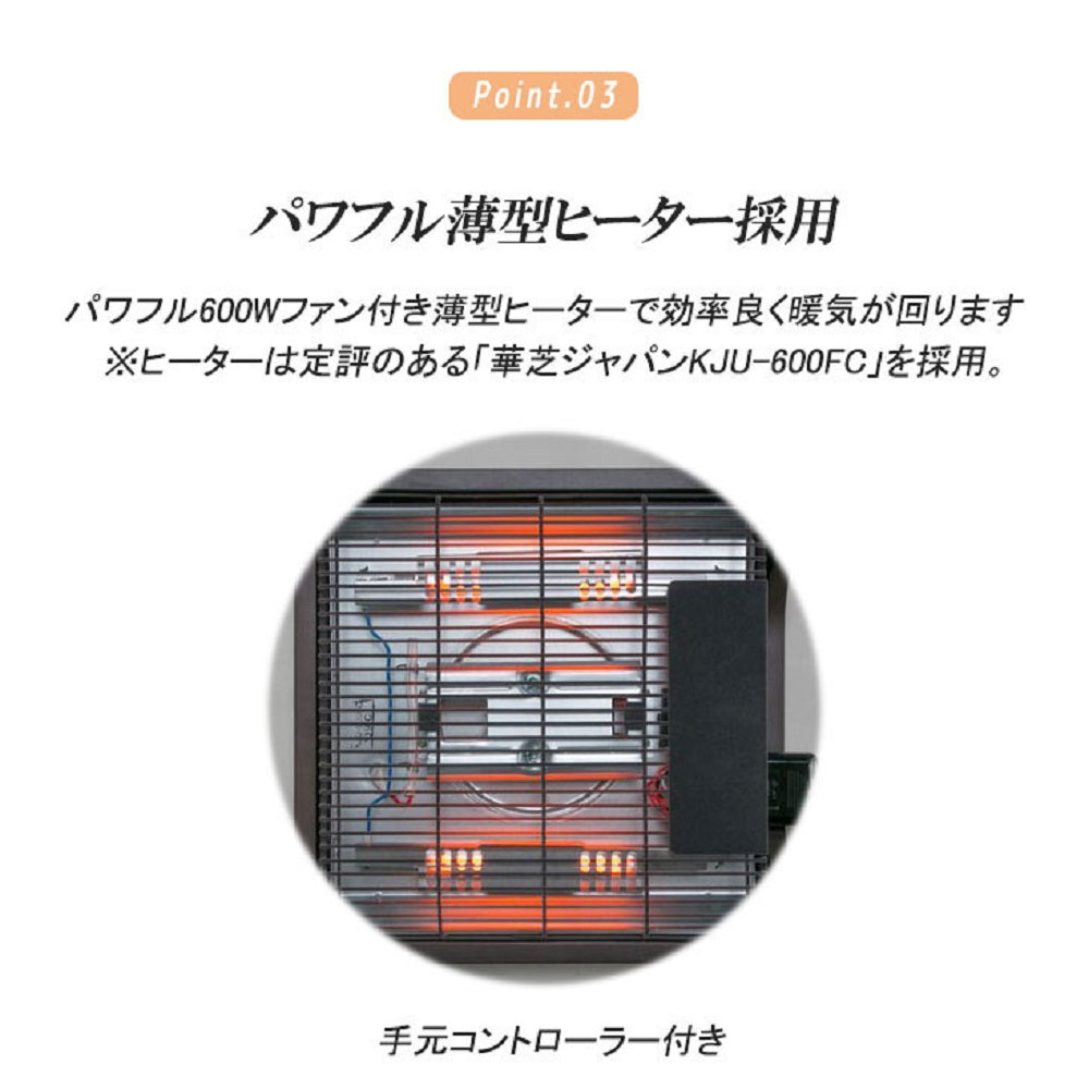 Dining Kotatsu Full Set for 135cm Width