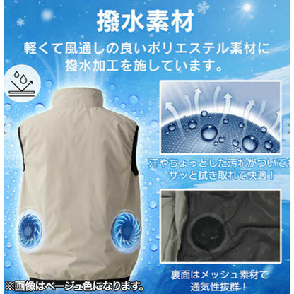 Cool Fan Vest with Battery L [a3649803]