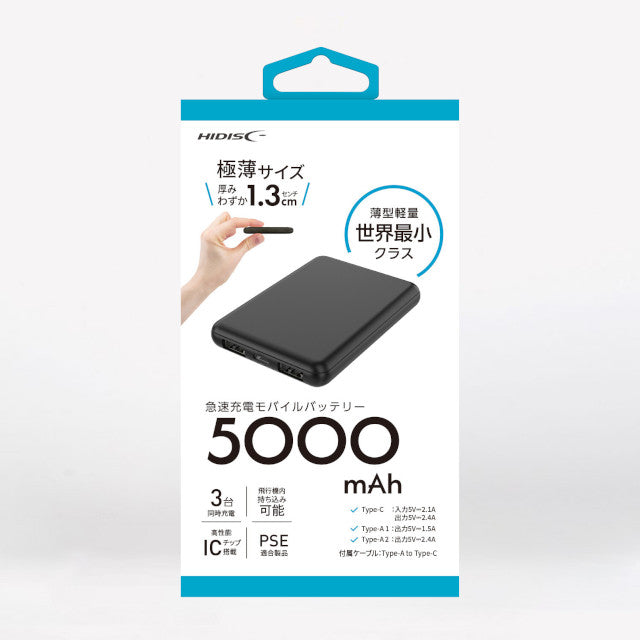 Cool Fan Vest with Battery XL [a3649804]