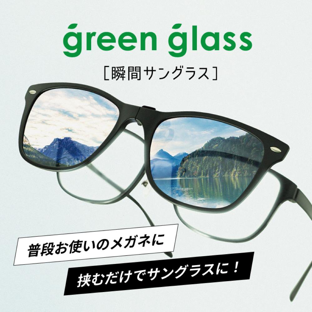 【With Bonus】 Instant Polarized Sunglasses GR-010C Black