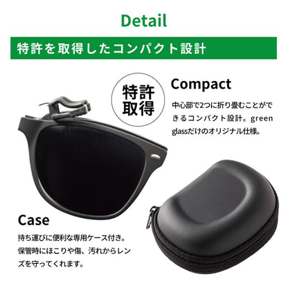 【With Bonus】 Instant Polarized Sunglasses GR-010C Black