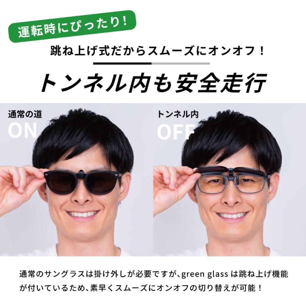 Instant Polarized Sunglasses GR-018C Red