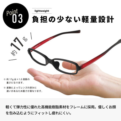 Reading Glasses Weird Glasses Square Black/Red +2.0