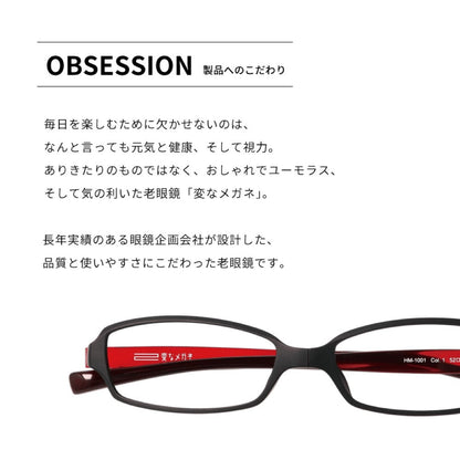 Over-the-Counter Reading Glasses - Odd Glasses Square Black/Red +3.0