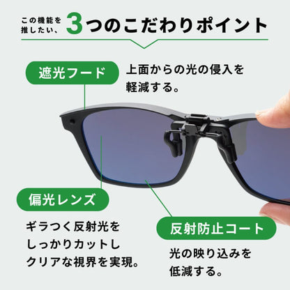 Instant Polarized Sunglasses GR-007C Dark Blue