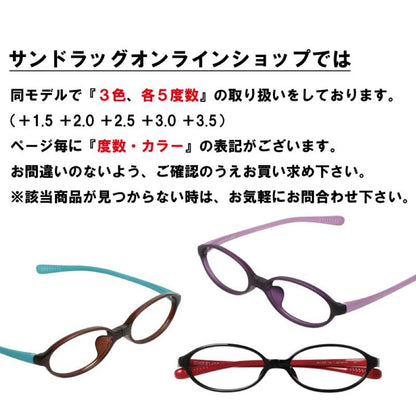 Reading Glasses - Oval Black/Red +1.5