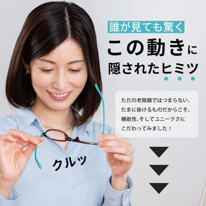 Reading Glasses - Oval Purple +2.0