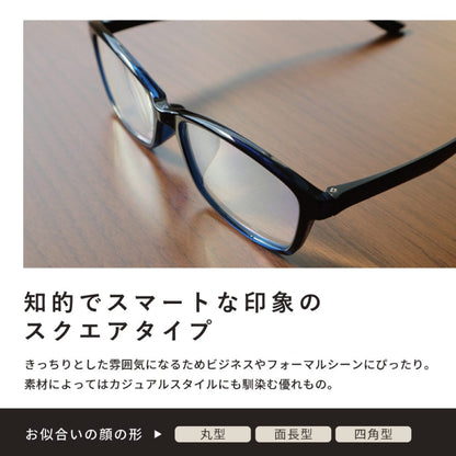 Reading Glasses LE-2001 Black/Blue +1.5