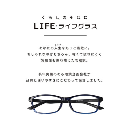 Reading Glasses LE-2001 Blue/Black +2.5