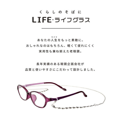 Reading Glasses - LE-5001 Wine Red +2.5