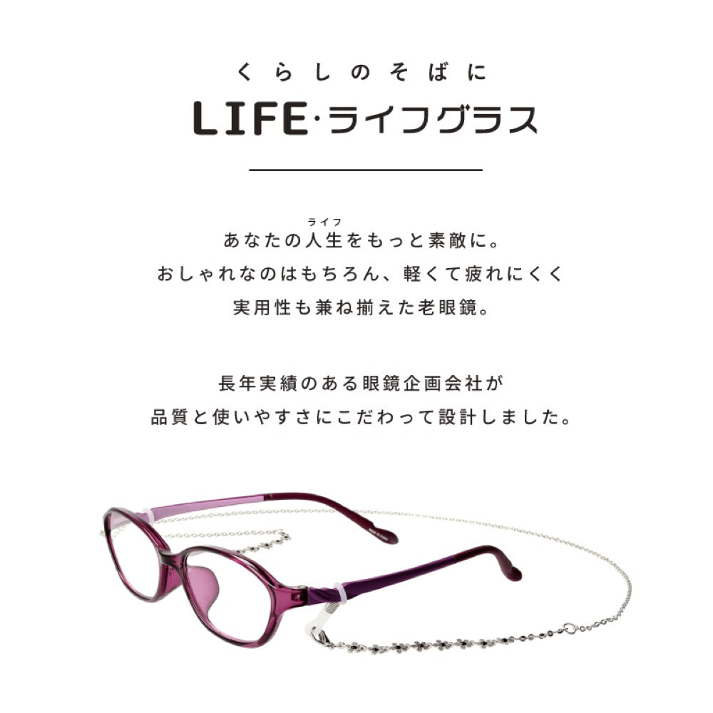 Over-the-Counter Reading Glasses - LE-5001 Wine Red +3.0 with Glasses Cord
