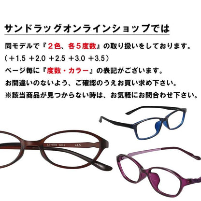 Reading Glasses LE-5001 Purple +1.5 with GC
