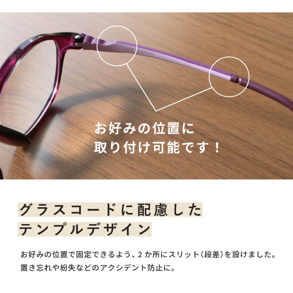 Over-the-Counter Reading Glasses - LE-5001 Purple +2.0 with Glasses Cord