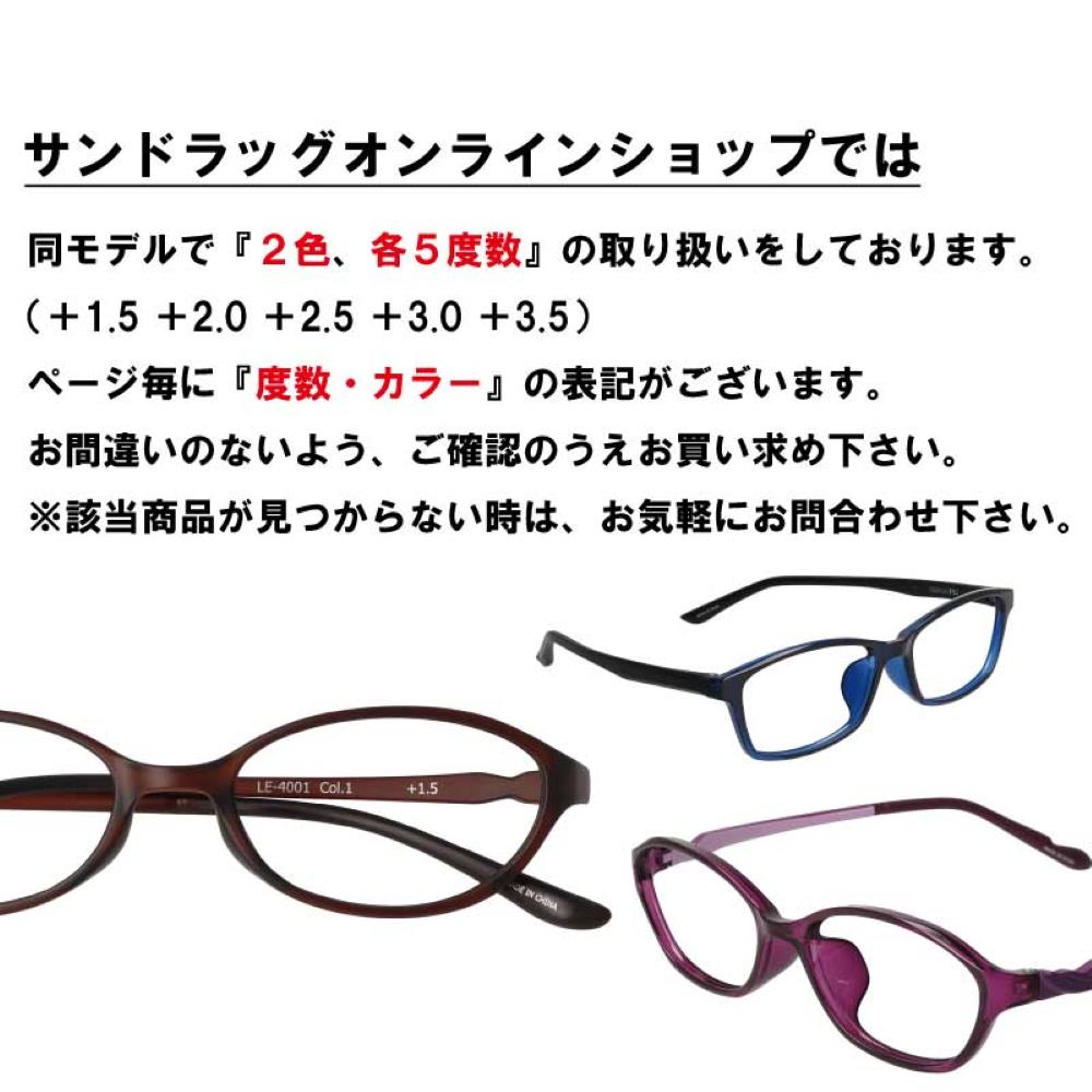 Reading Glasses - LE-5001 Purple +2.5