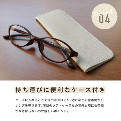 Over-the-Counter Reading Glasses - LE-4001 Brown Matte +1.5