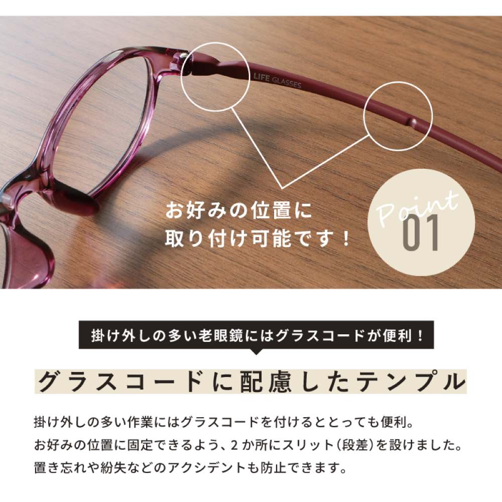 Over-the-Counter Reading Glasses - LE-4001 Brown Matte +2.0