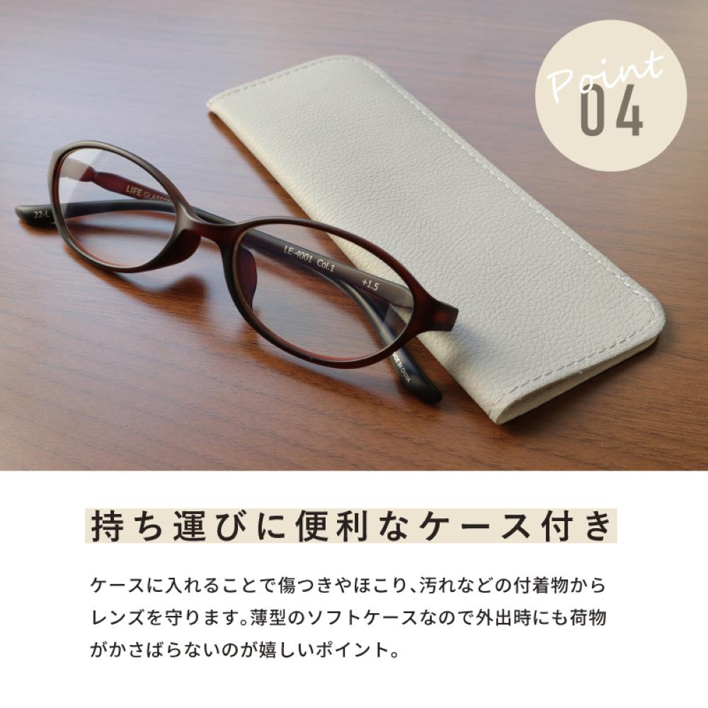 Over-the-Counter Reading Glasses - LE-4001 Brown Matte +2.0