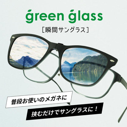 Instant Polarized Sunglasses GR-009C Red 2
