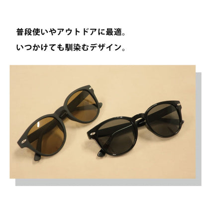 【With Bonus】 Polarized Sunglasses TRS-3001 Black Matte