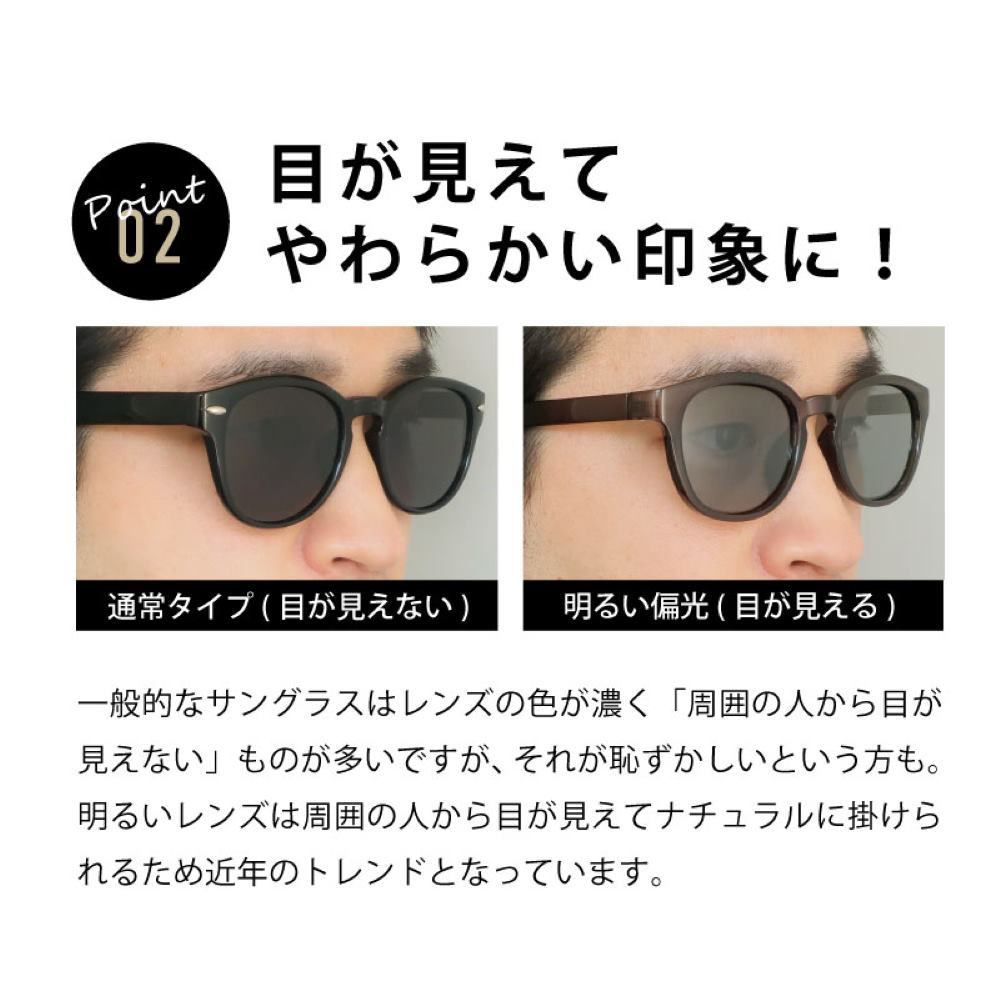 Bright Polarized Sunglasses TRS-4002 Black