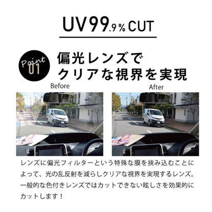 【With Bonus】 Bright Polarized Sunglasses TRS-4003 Brown