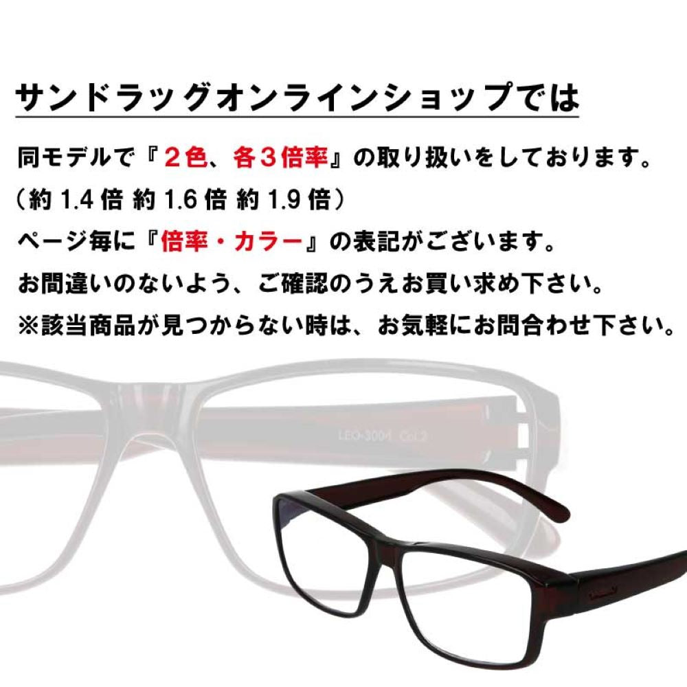 Over-the-Counter Loupe - LEO-3004 Black 1.6x