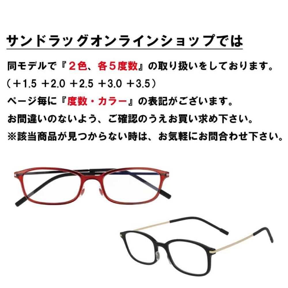 Over-the-Counter Reading Glasses - Slim HB-3001 Black +3.5