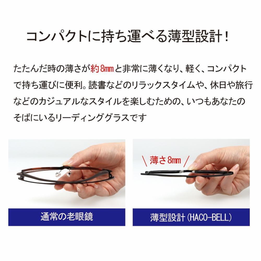 【Medical Device】【With Bonus】 Slim Reading Glasses HB-3001 Red Brown +3.5