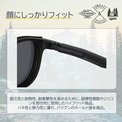 Polarized Sunglasses Peak Mountain 017SG Black Matte