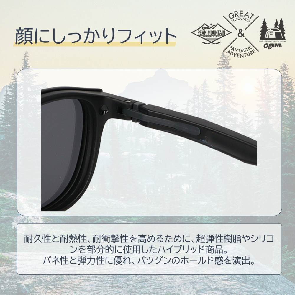 Polarized Sunglasses Peak Mountain 017SG Black Green