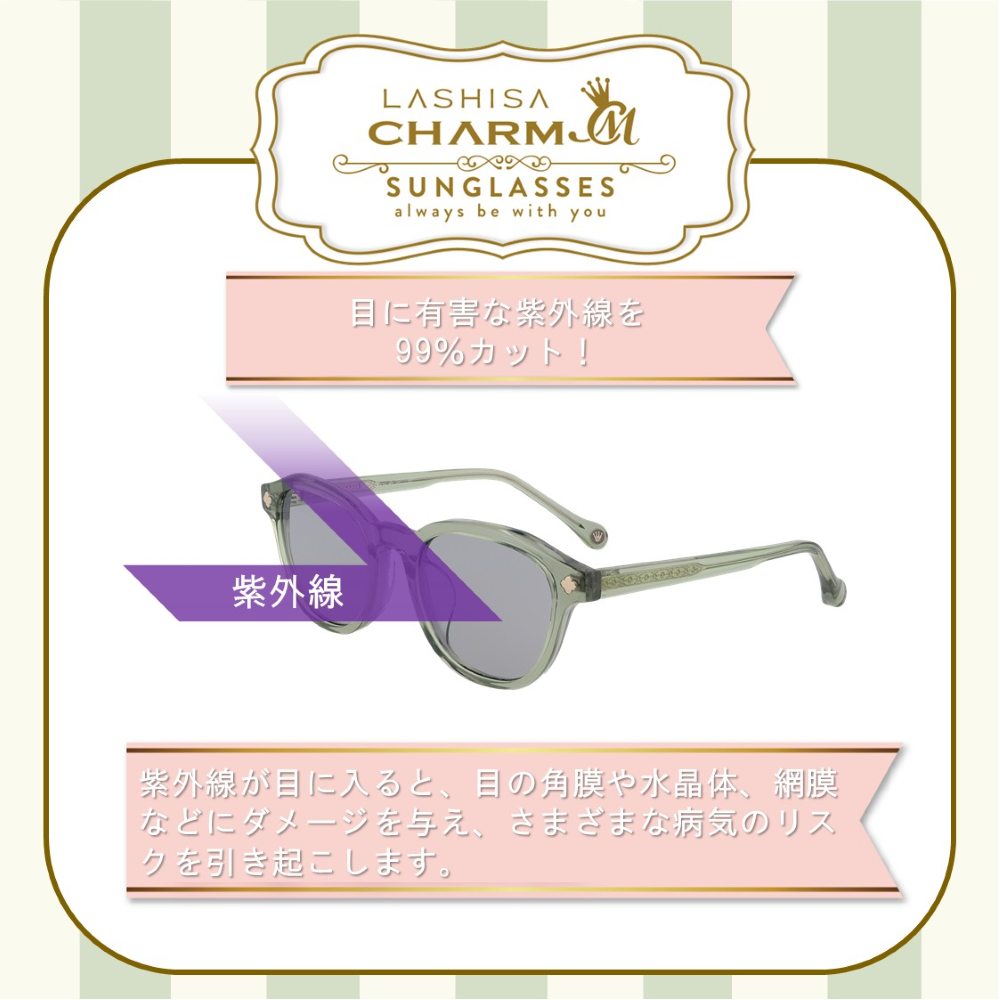 Sunglasses LACISA LS-03SG Brown Sasa