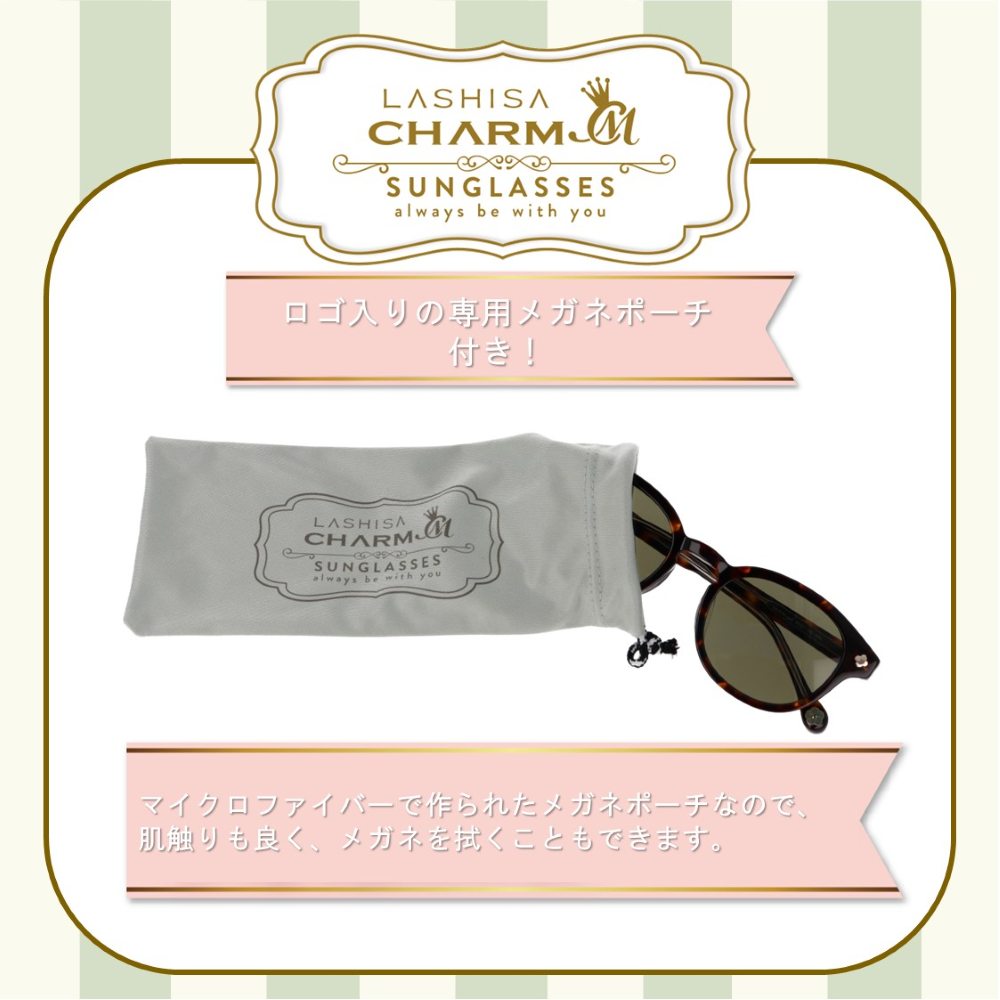 Sunglasses LACISA LS-03SG Brown Sasa