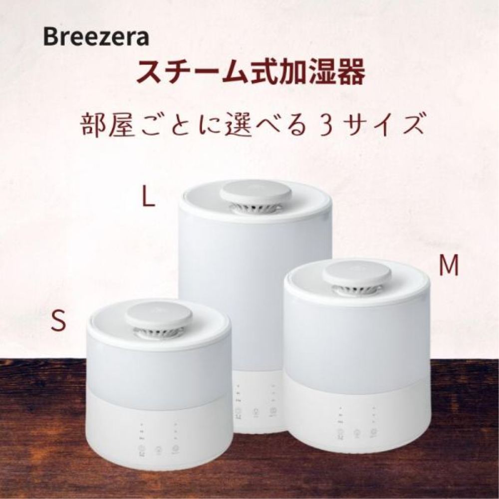 スチーム加湿器 1.5L イルミネーション機能 CKJ-L150 【直送品】 返品・キャンセル・他商品と同時購入は不可