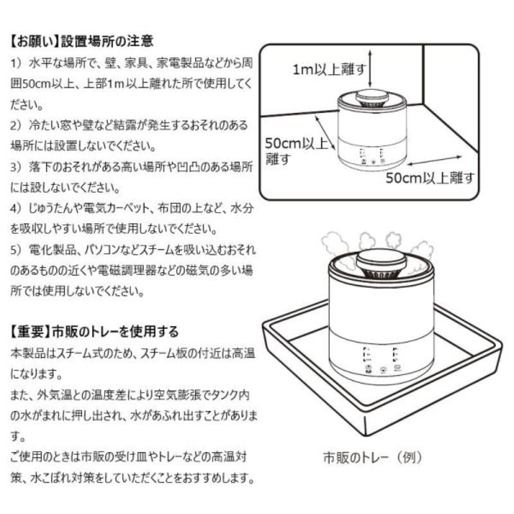 スチーム加湿器 1.5L イルミネーション機能 CKJ-L150 【直送品】 返品・キャンセル・他商品と同時購入は不可