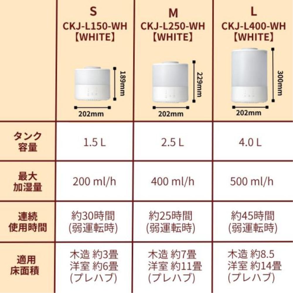 スチーム加湿器 4.0L イルミネーション機能 CKJ-L400 【直送品】 返品・キャンセル・他商品と同時購入は不可