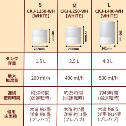 スチーム加湿器 4.0L イルミネーション機能 CKJ-L400 【直送品】 返品・キャンセル・他商品と同時購入は不可