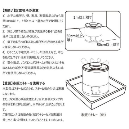 スチーム加湿器 4.0L イルミネーション機能 CKJ-L400 【直送品】 返品・キャンセル・他商品と同時購入は不可